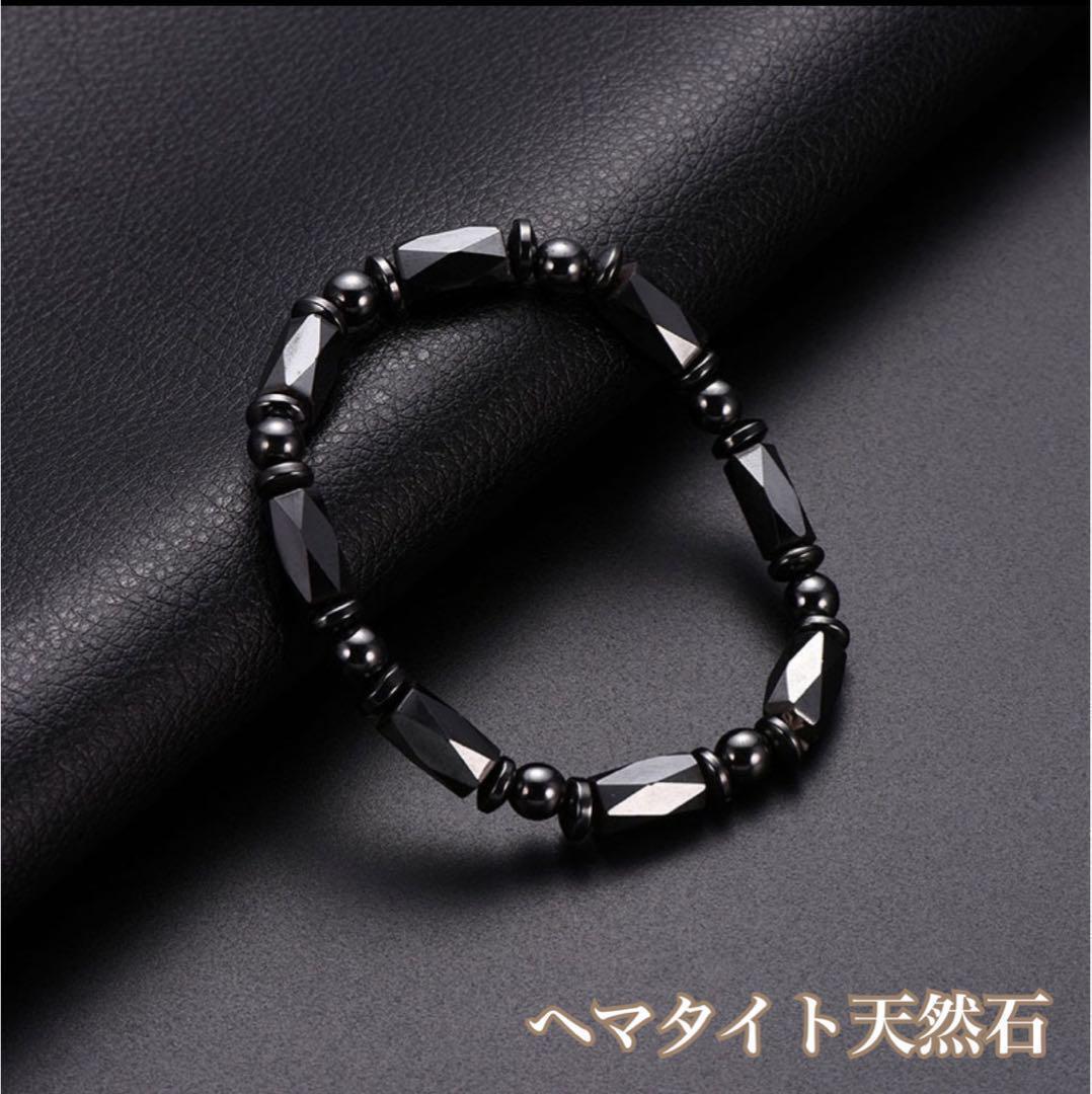 【新品】磁気ブレスレットA ブレス ブラック 黒 ヘマタイト天然石 磁器 健康アクセサリー パワーストーン ダイエット 肩こり解消_画像2