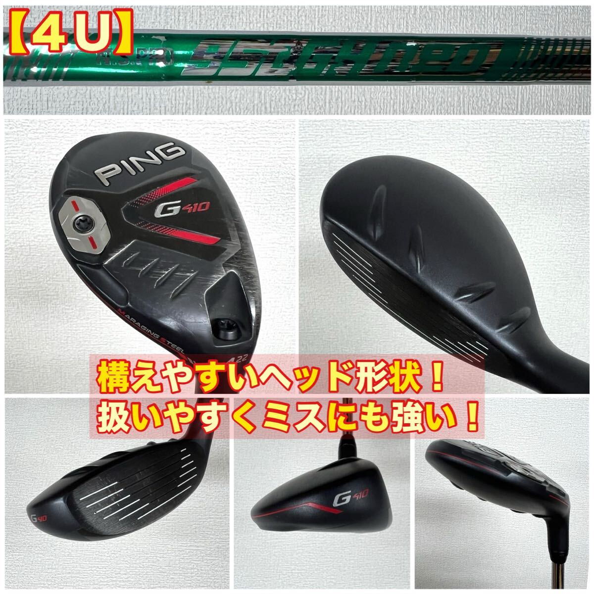 【メンズ用！超豪華！】爆飛び！大人気のPING G410シリーズゴルフクラブセット！☆PUMA キャデーバッグ付き