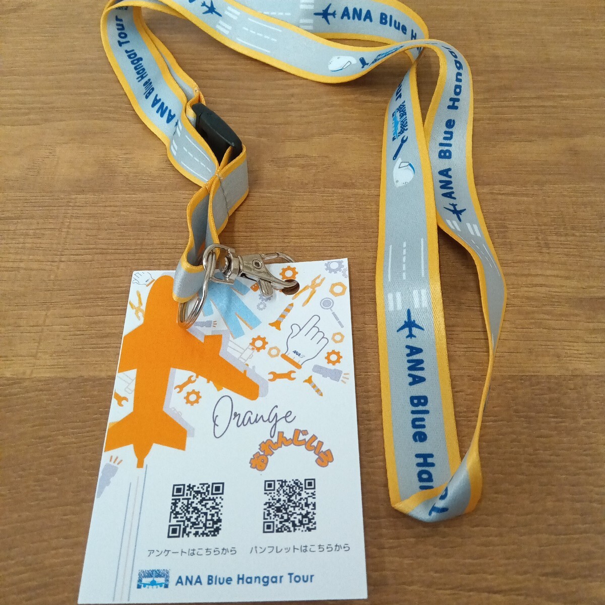 ANA 全日空 ブルーハンガーツアー 参加時のストラップ コレクション 非売品 コレクターアイテム 機体整備場 見学 _画像1