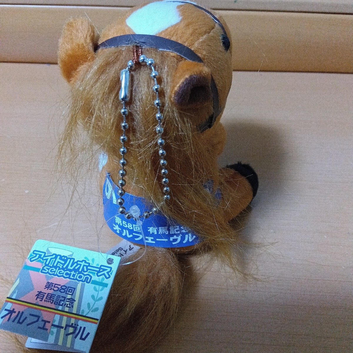 サラブレッドコレクション 競馬 ぬいぐるみ アイドルホース 競走馬 有馬記念 オルフェーヴル 三冠馬 凱旋門賞2着 マスコットサイズ 未使用_画像5