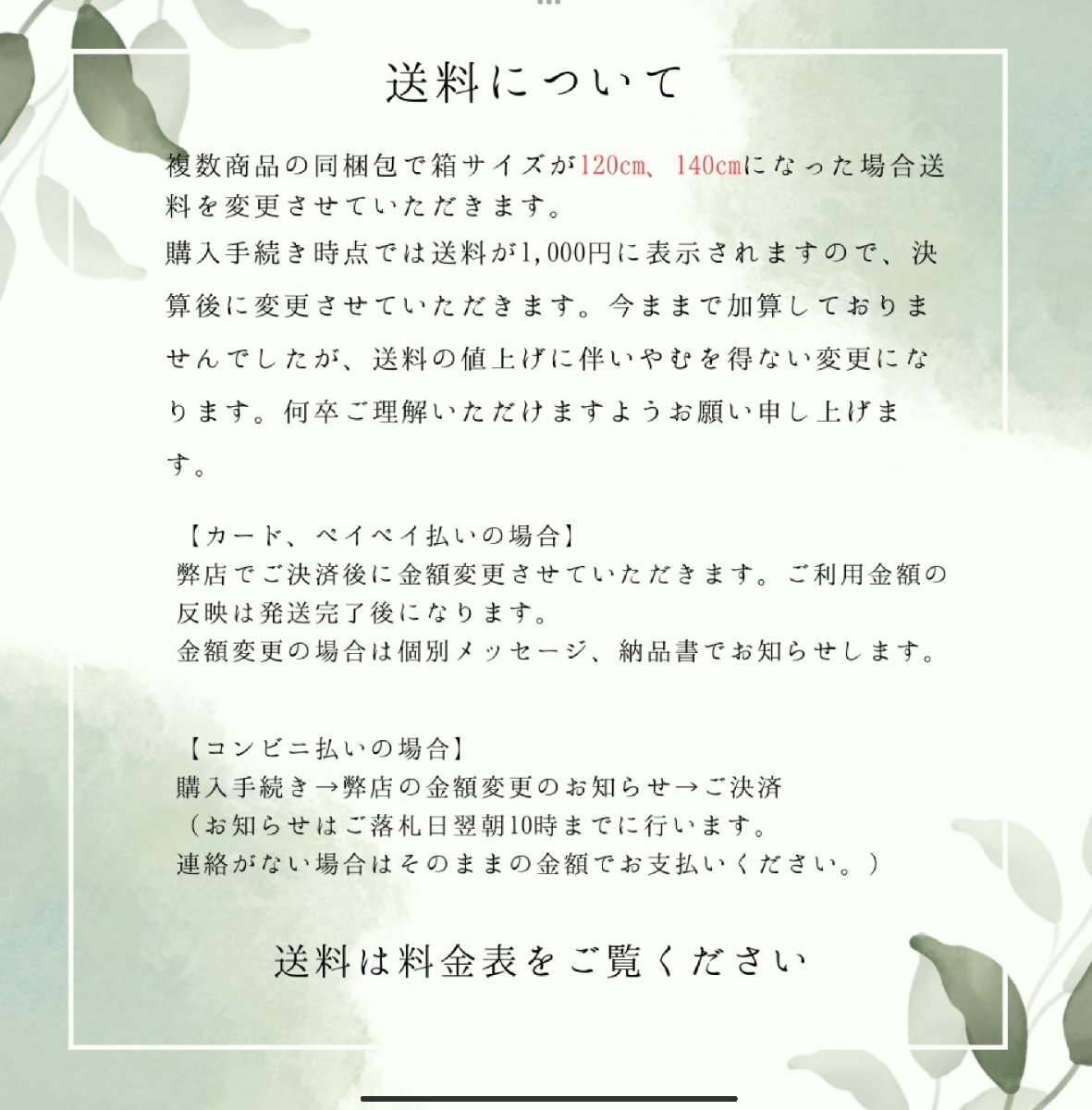 -G93-ヒガンバナ ‘紅孔雀‘ ②【八重咲・花終わり】 100812_画像4