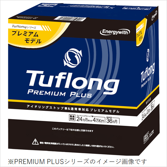 エナジーウィズ Tuflong PPA K42L/B19L 国産車バッテリー アイドリングストップ車&標準車対応_画像3