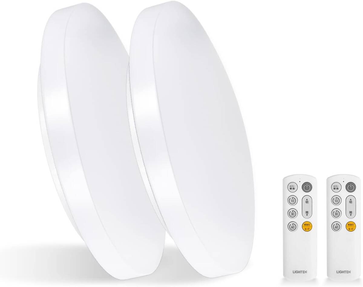 シーリングライト 天井照明 LED 6畳 15段階 調光 26W ledシーリングライト ad6-ledcl-s26-2set (シーリングライト, S26 2点セット)_画像1
