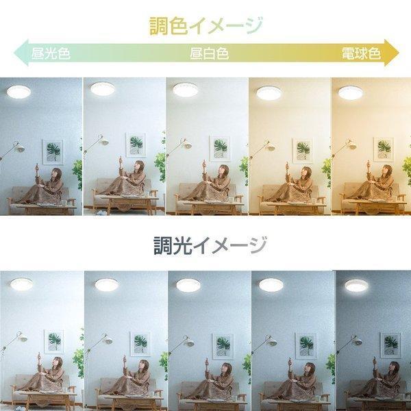 シーリングライト led照明 電気 8畳 10畳 LEDシーリングライト おしゃれ リモコン 明るい 調光調温 リビング 部屋 寝室 ledcl-dw36_画像2