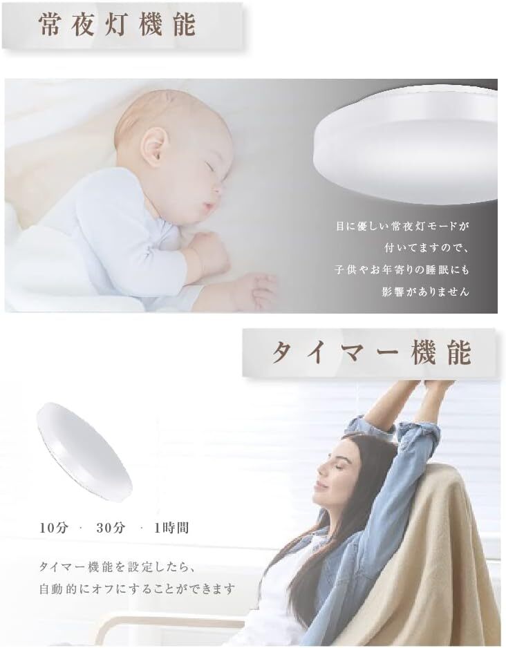 シーリングライト 天井照明 LED 6畳 15段階 調光 26W ledシーリングライト ad6-ledcl-s26-2set (シーリングライト, S26 2点セット)_画像4