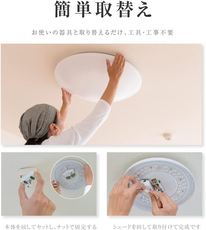 シーリングライト 天井照明 LED 6畳 15段階 調光 26W ledシーリングライト ad6-ledcl-s26-2set (シーリングライト, S26 2点セット)_画像9