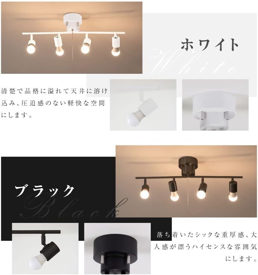 シーリングライト おしゃれ ライト リビング キッチン 6畳 8畳 照明 間接照明 北欧 スポットライト LED ダイニング用 ledcl-dgd01-bk_画像8