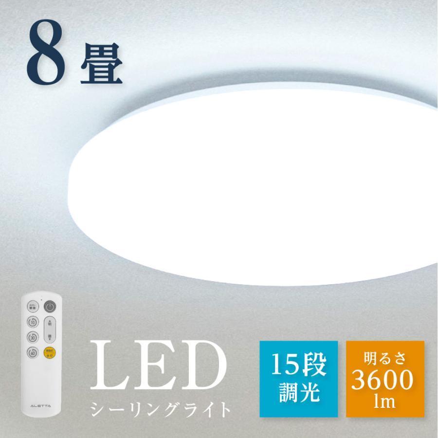 シーリングライト LED 33W リモコン付 北欧風 明るい 薄型 照明器具 天井照明 LED照明 ledcl-s33-wh_画像1