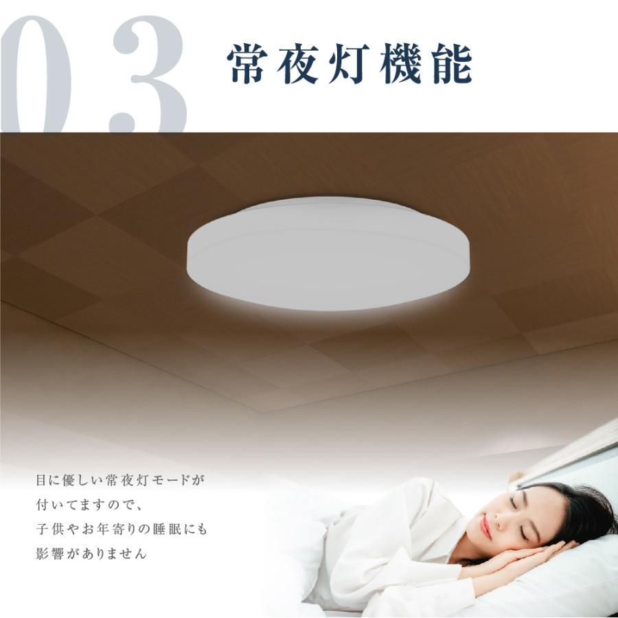 シーリングライト LED 33W リモコン付 北欧風 明るい 薄型 照明器具 天井照明 LED照明 ledcl-s33-wh_画像3