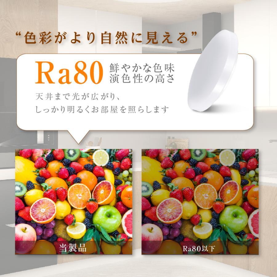 シーリングライト LED 33W リモコン付 北欧風 明るい 薄型 照明器具 天井照明 LED照明 ledcl-s33-wh_画像6