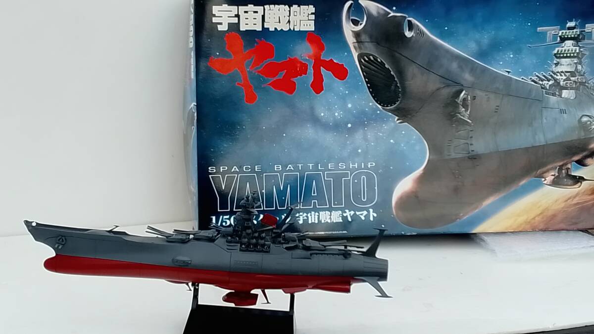 【塗装済み完成品】バンダイ 1/500 宇宙戦艦ヤマト(オリジナル)_画像8