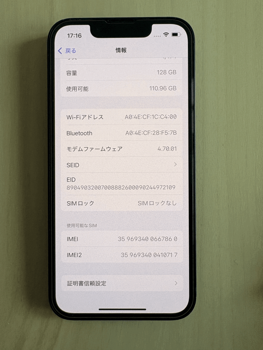 iphone13mini 128GB midnight バッテリー69%純正ケース付き_画像5