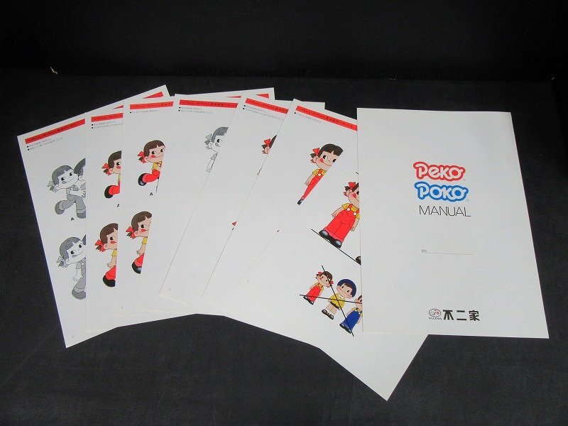 FJ03◆横浜古物◆ 不二家 ペコちゃん 清刷集 １４枚_画像3