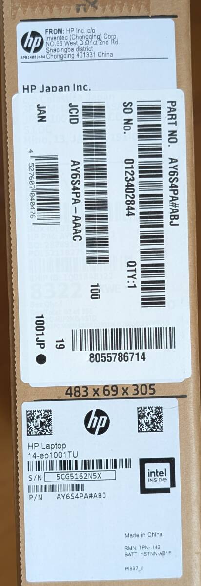 【新品未開封:保証付】 HP 14 ep1001TU Intel Core 5 120U/メモリ 16GB/SSD 512GB/14型 非光沢 フルHD/win11/office24 25年6月製_画像4