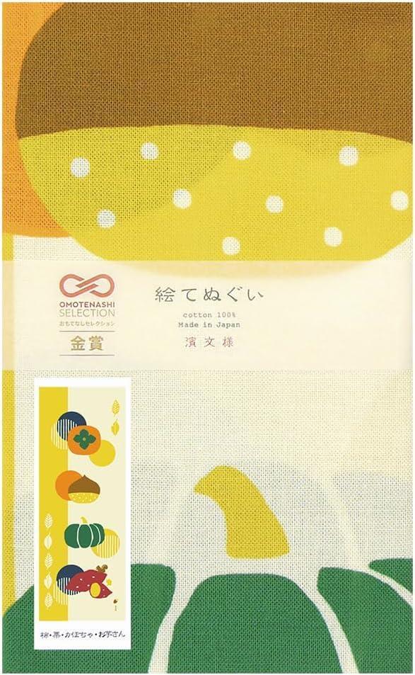 濱文様 絵てぬぐい 柿・栗・かぼちゃ・お芋さん 秋 手拭い 手ぬぐい てぬぐい タペストリー 34×90cm 日本製_画像2