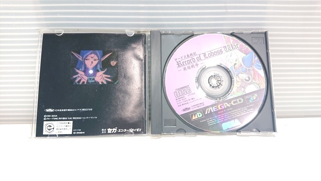ネコポス SEGA セガ MEGA-CD メガCD ロードス島戦記 英雄戦争 パーン アニメ_画像6