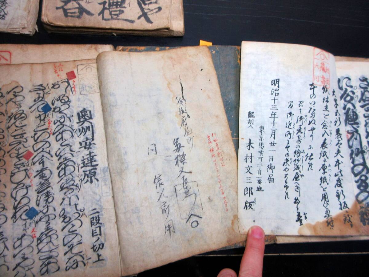 ★V31和本幕末～明治期「浄瑠璃抜本」11冊一括/古書古文書/木版摺り_画像3