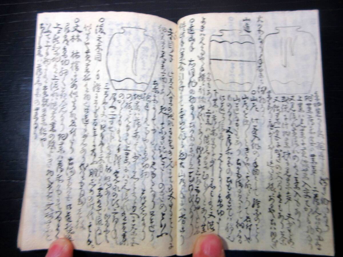 ★V37和本幕末~明治期「茶道茶道具写本」1冊/絵入古書古文書/手書き_画像3