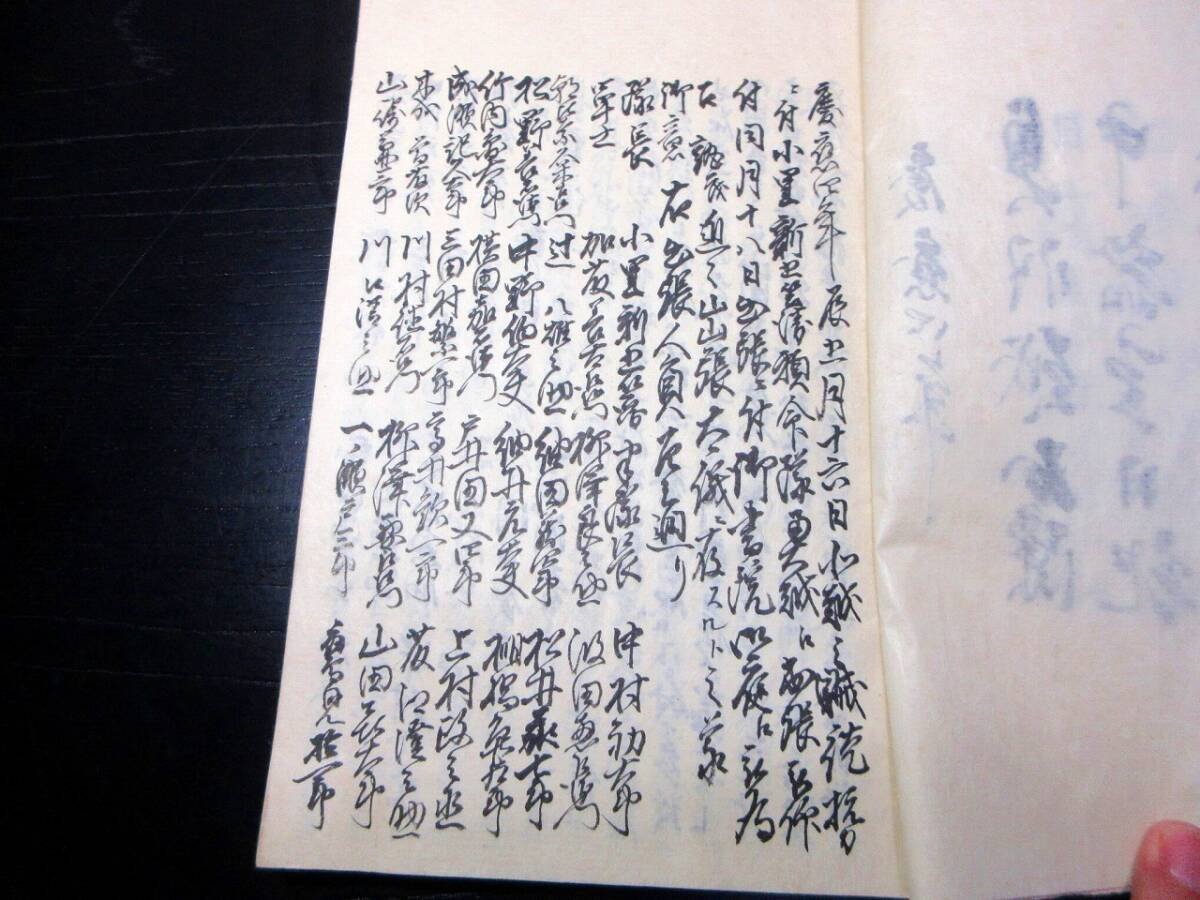 ★V39和本明治期松本藩戊辰戦争記録ほか「奥羽越出陣日記/松本報国会雑記/旧藩主戸田氏諸事雑書」旧松本藩士松野善右衛門/正之_画像3