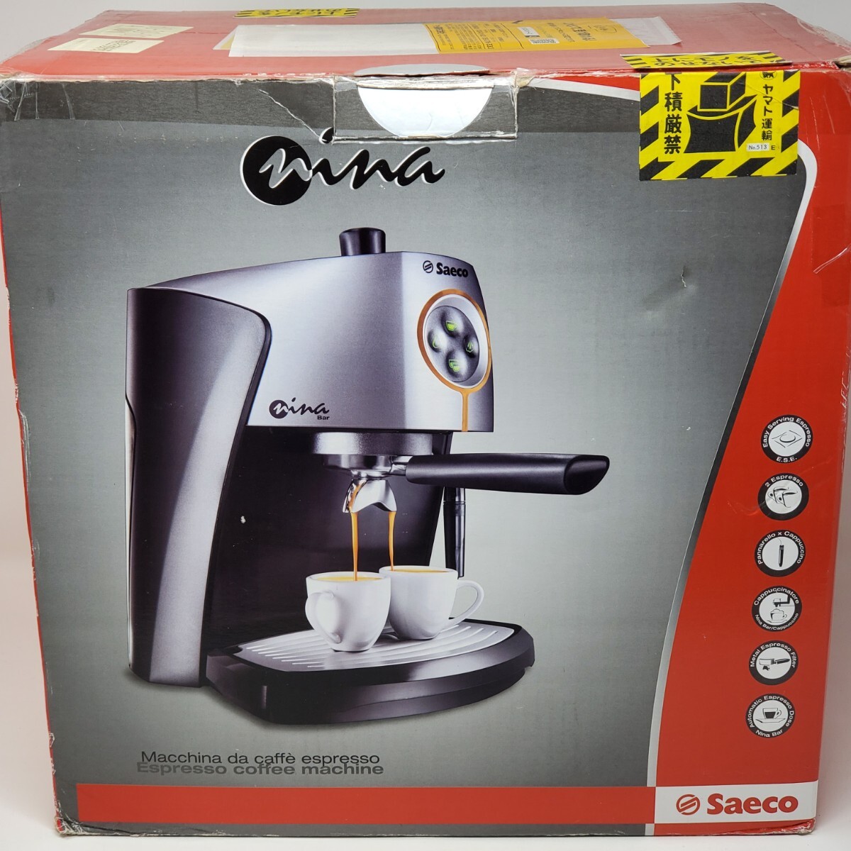 Saeco Nina Bar SIN026XH サエコ ニーナ バール Gaggia フジ産業_画像8