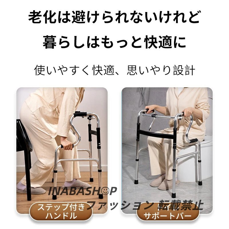  ходунки уход товары для ухода sinia приспособление для ходьбы li - bili4 ножек ходунки устойчивый складной compact легкий aluminium сплав нержавеющая сталь ржавчина предотвращение модель 1