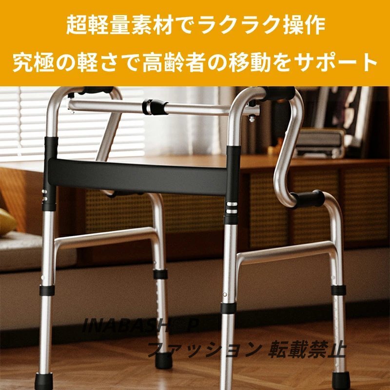  ходунки уход товары для ухода sinia приспособление для ходьбы li - bili4 ножек ходунки устойчивый складной compact легкий aluminium сплав нержавеющая сталь ржавчина предотвращение модель 1