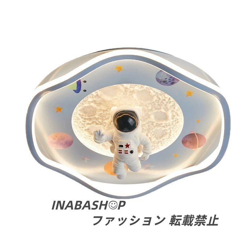 子供部屋照明シャーリングライト男の子宇宙ライトキャラメル照明ledシャーリングライトトモダンシンプル照明お星型子供部屋アスト_画像5