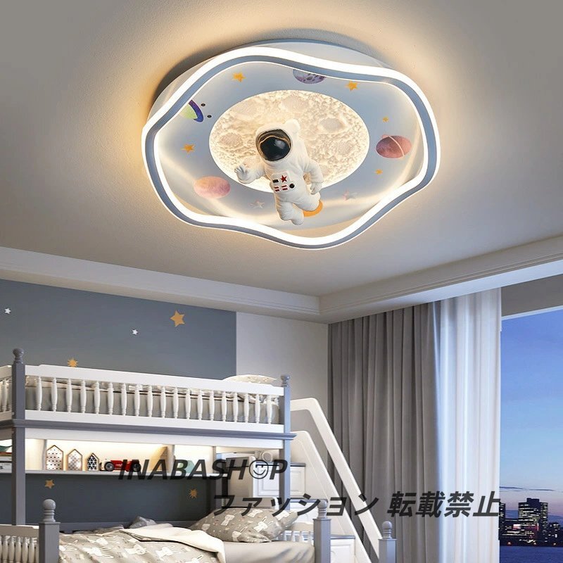 子供部屋照明シャーリングライト男の子宇宙ライトキャラメル照明ledシャーリングライトトモダンシンプル照明お星型子供部屋アスト_画像1