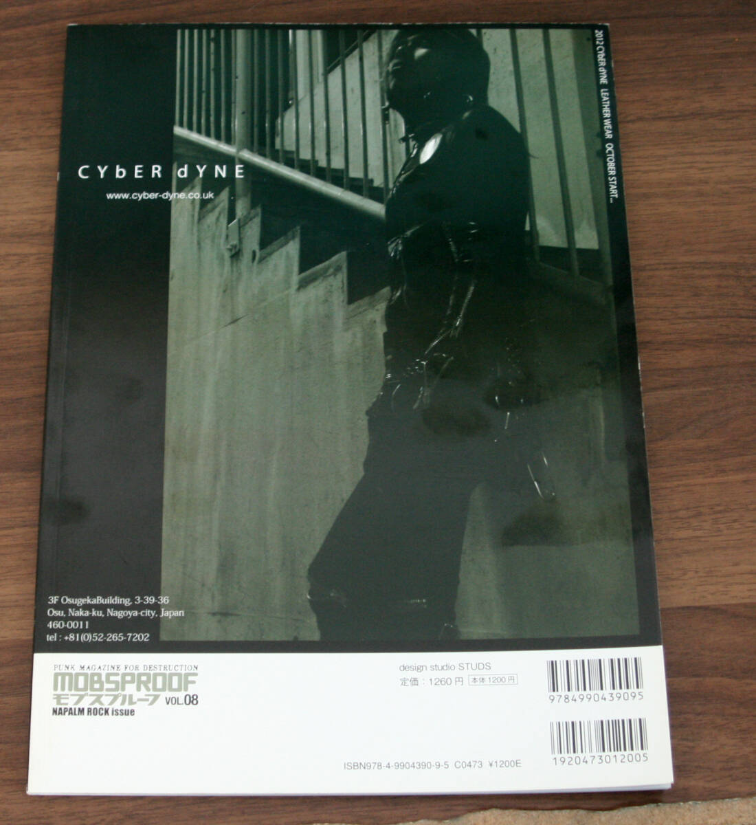 MOBSPROOF vol.008 THE MODS特集-NAPALM ROCK issue-、森山達也、HARDCORE PUNK INFERNO、FLOWER COMPANYZ、混沌10周年GIG_画像8