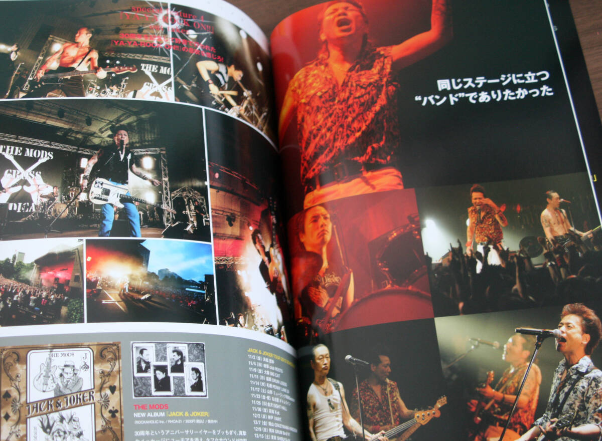 MOBSPROOF vol.008 THE MODS特集-NAPALM ROCK issue-、森山達也、HARDCORE PUNK INFERNO、FLOWER COMPANYZ、混沌10周年GIG_画像3