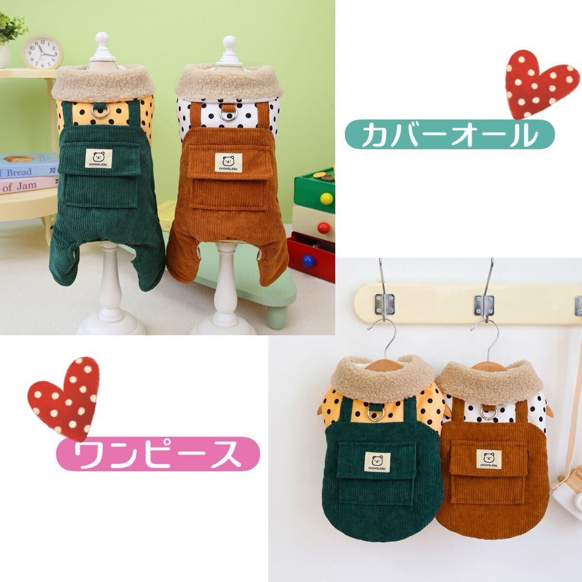 XL リードフック付き 水玉 コーデュロイ ワンピース （緑） 犬服 犬の服 小型犬 ペット服 ペット用品 ドッグウェア 裏起毛 スカート 冬_画像9