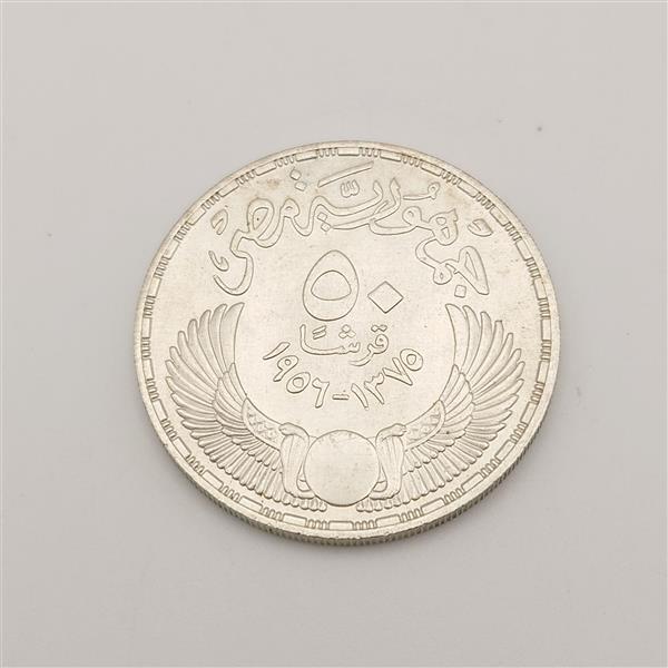 中古 エジプト 銀貨 1956年 英軍撤退記念 アンティーク コイン コレクター品 ヴィンテージ 海外 外國 當(dāng)時(shí)物 2522
