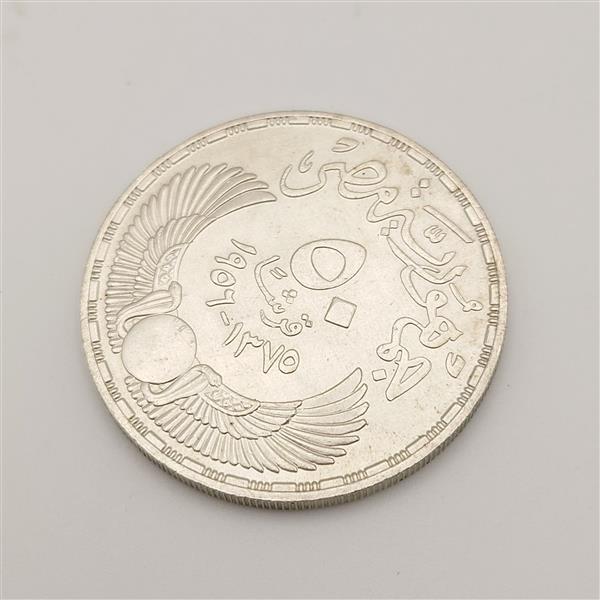 中古 エジプト 銀貨 1956年 英軍撤退記念 アンティーク コイン コレクター品 ヴィンテージ 海外 外國 當(dāng)時(shí)物 2522
