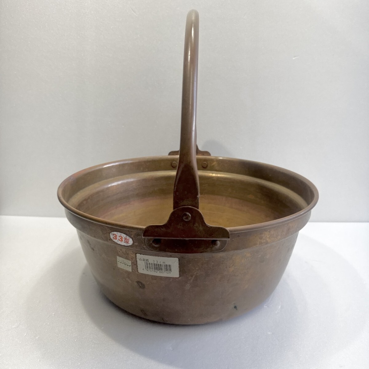 未使用品 山菜鍋 銅鍋 銅製 調理器具 吊り鍋 手提げ鍋 33cm_画像2