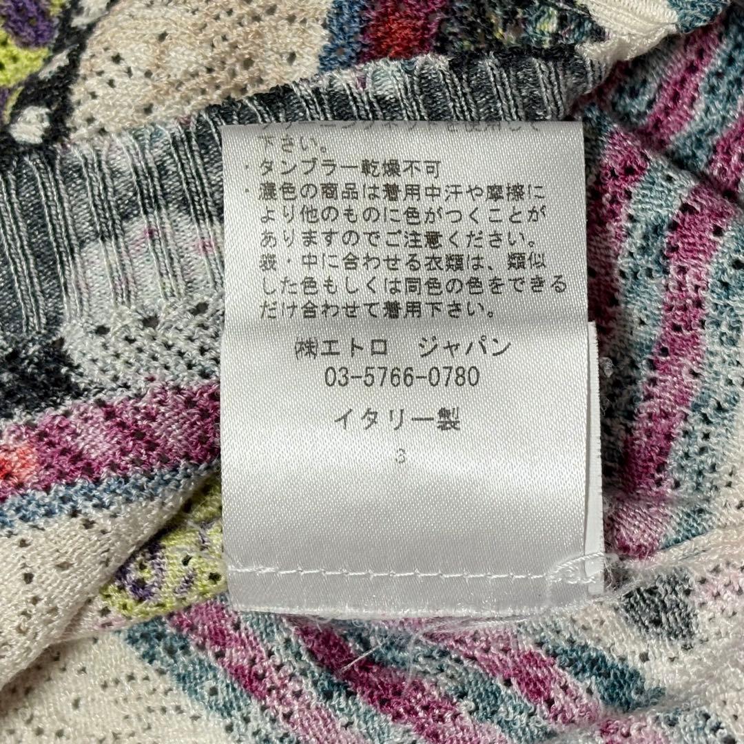 ETRO エトロ シルク混 ニット カットソー ペイズリー 花柄 サマーニット_画像7