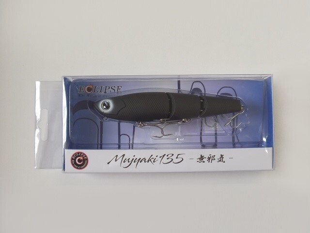 エクリプス Mujaki 135 #07 マットブラック (無邪気 135)_画像1
