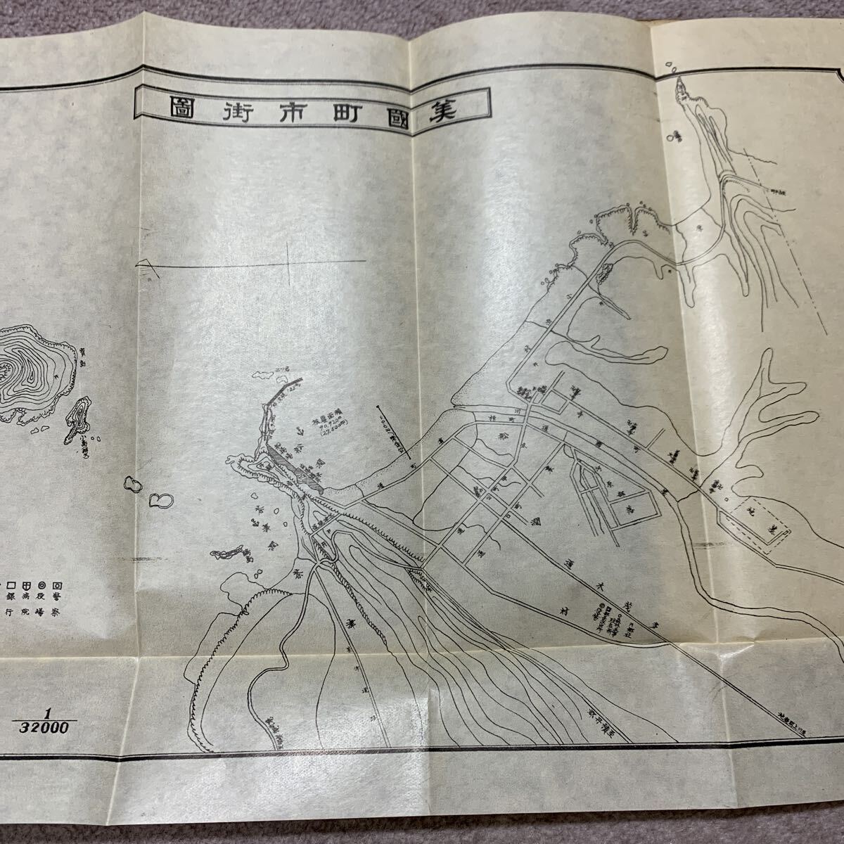 昭和十年　美國町勢一班　北海道　古地図　 レトロ　戦前　歴史　資料　当時物　珍品　 アンティーク　 骨董　美国町_画像3