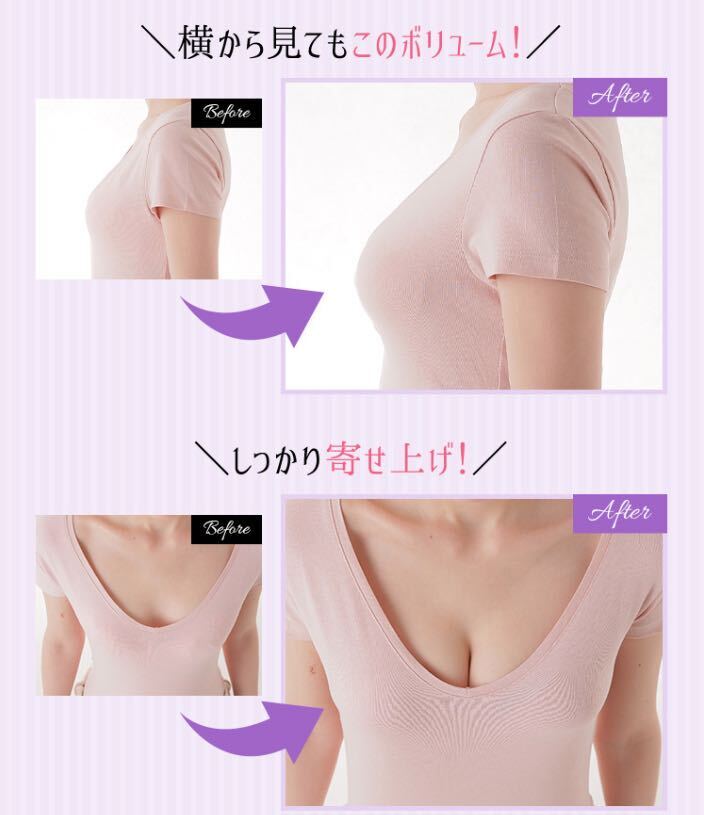3D立体 ５倍盛り シリコンブラ ヌーブラ ２色セット Aカップ 激盛り nubra 水着 ビキニ コスプレ ドレス 育乳 美乳 バストメイク 即日発送_画像3