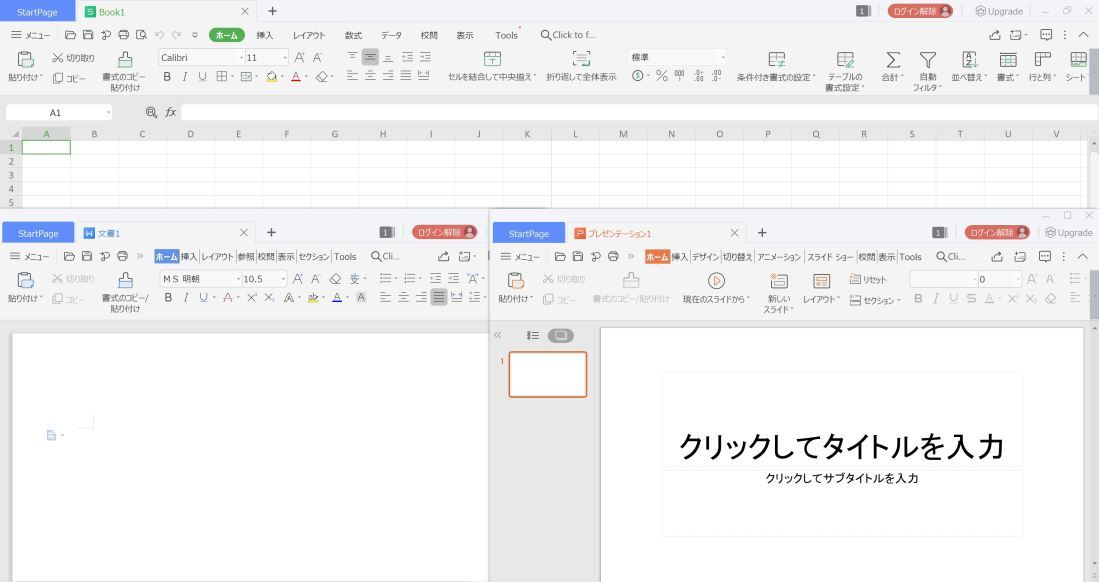 中古美品 フルHD 15.6型 NEC VersaPro VJP23W-7 Windows11 AMD Ryzen 5-4500U 8GB NVMe 512GB-SSD カメラ 無線Wi-Fi6 Office付き 管:1611v_画像10