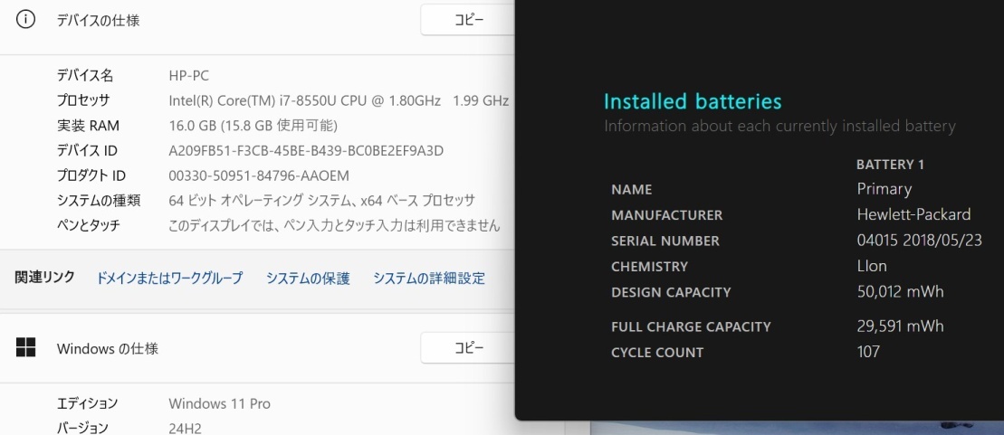 ge-mingPC хорошая вещь полный HD 14 type HP ZBOOK 14u G5 Windows11 i7-8550u 16GB NVMe 512GB-SSD Radeon Pro WX3100 камера Office имеется труба :1735r
