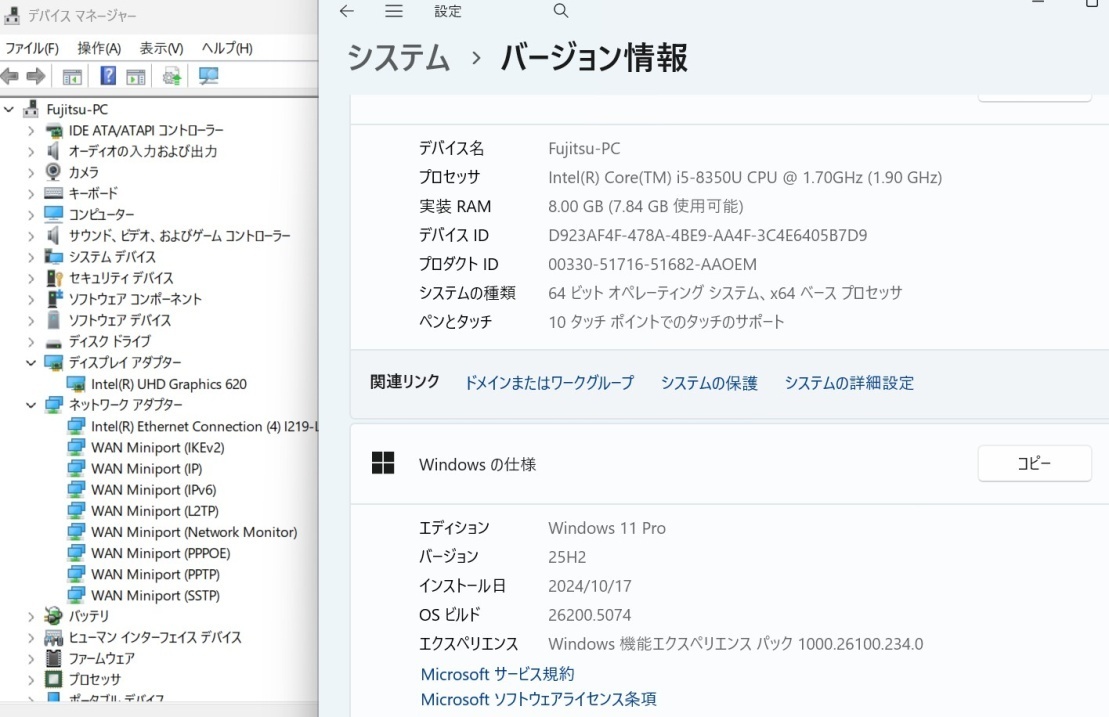 良品 フルHD タッチ 13.3型 Fujitsu LIFEBOOK U938S Windows11 第8世代 i5-8350u 8GB 128GB-SSD カメラ Office付き 中古パソコン 管:1021s_画像3