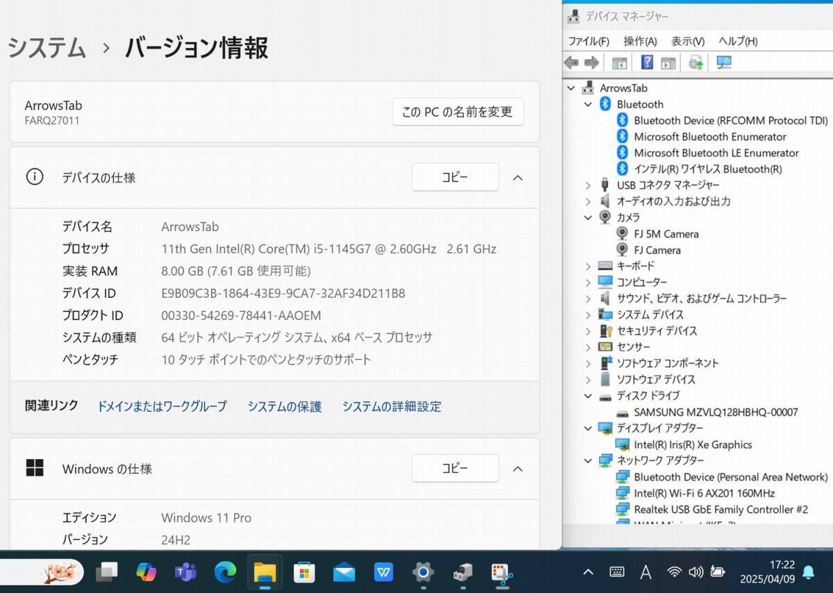 タッチ13.3インチ 中古良品 フルHD Fujitsu ArrowsTab Q7311/FB Windows11 第11世代 i5-1145G7 8GB NVMe 128GB-SSD カメラ Wi-Fi6 Office_画像3