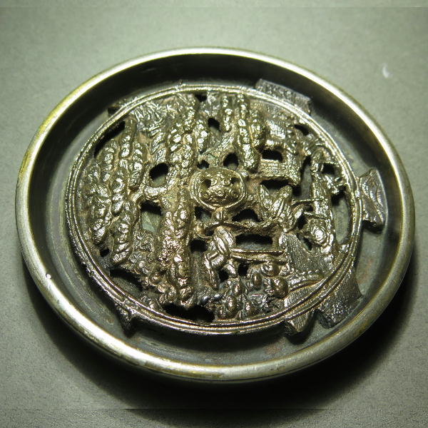 古鏡　銘・天下一　b0068_画像2