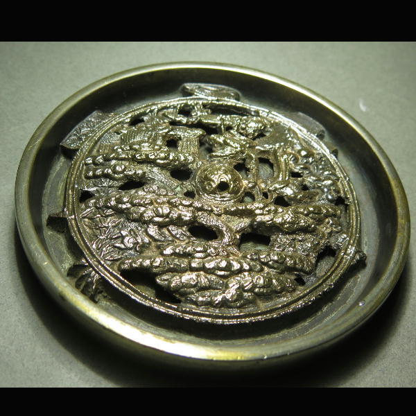 古鏡　銘・天下一　b0068_画像6