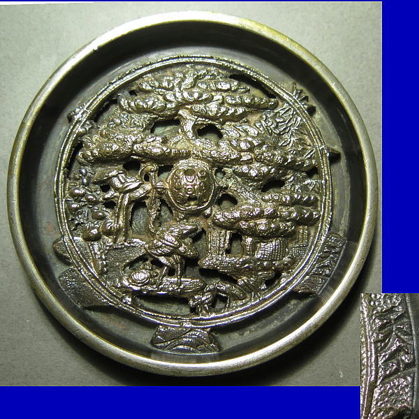 古鏡　銘・天下一　b0068_画像7