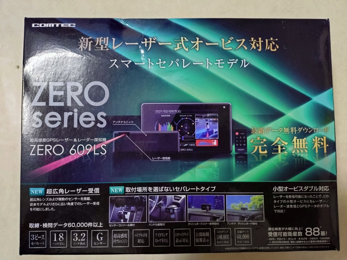 COMTEC ZERO 609LS セパレート レーザー対応 レーダー探知機 コムテック_画像7