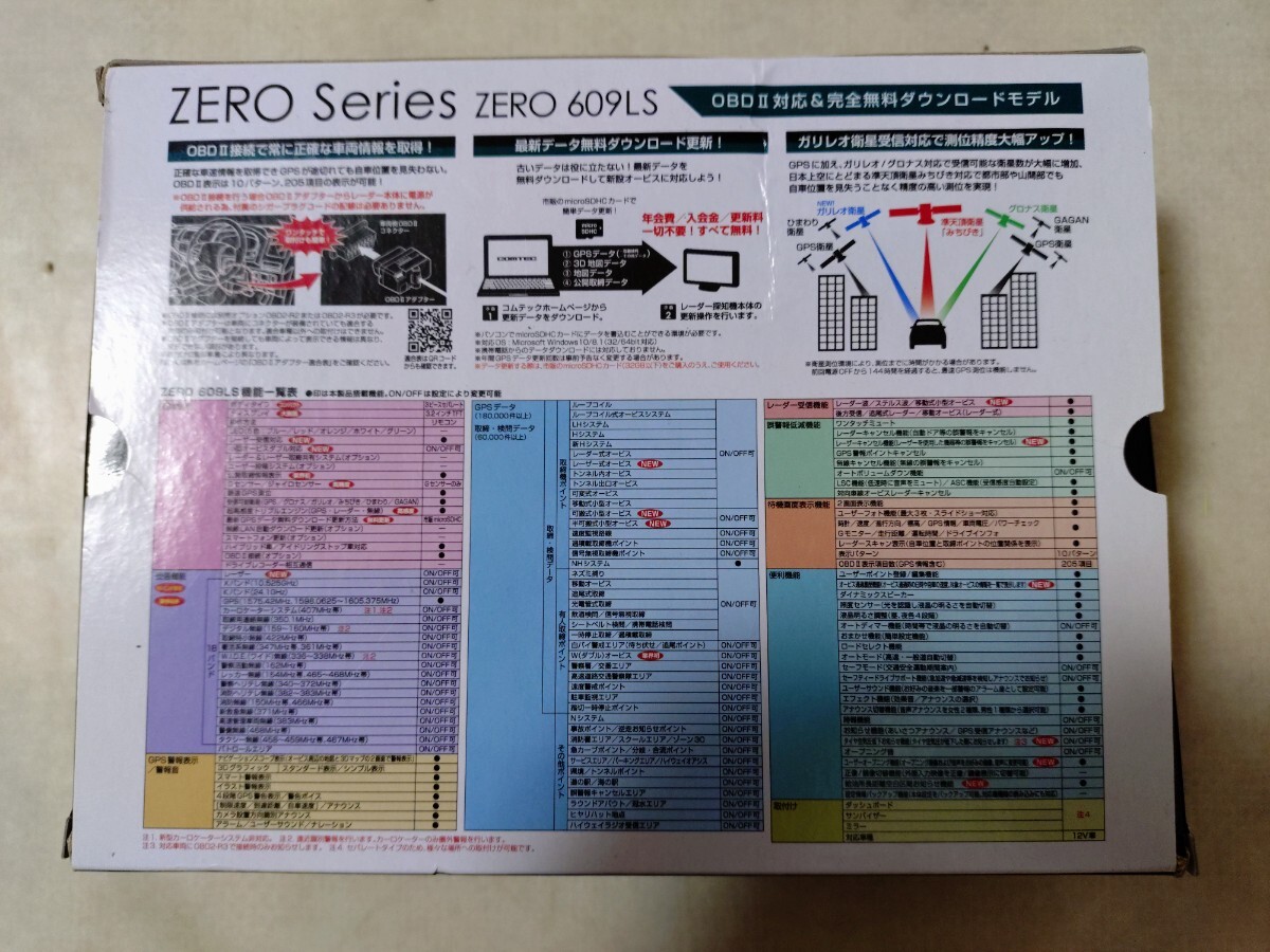 COMTEC ZERO 609LS セパレート レーザー対応 レーダー探知機 コムテック_画像8