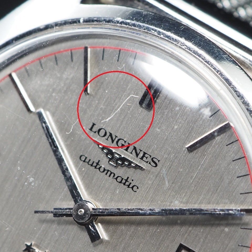 ■1円～■ LONGINES ロンジン ADMIRAL アドミラル 5スター SS 自動巻 文字盤 シルバー USED品 稼働 メンズ 腕時計「27340」_画像9