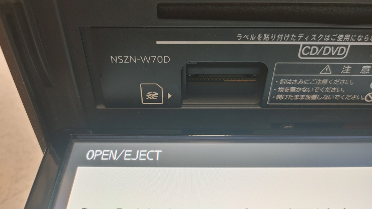 ★☆彡スバル純正 NSZN-W70D 7インチワイド 地図19年 フルセグ DVD Bluetooth USB_画像3
