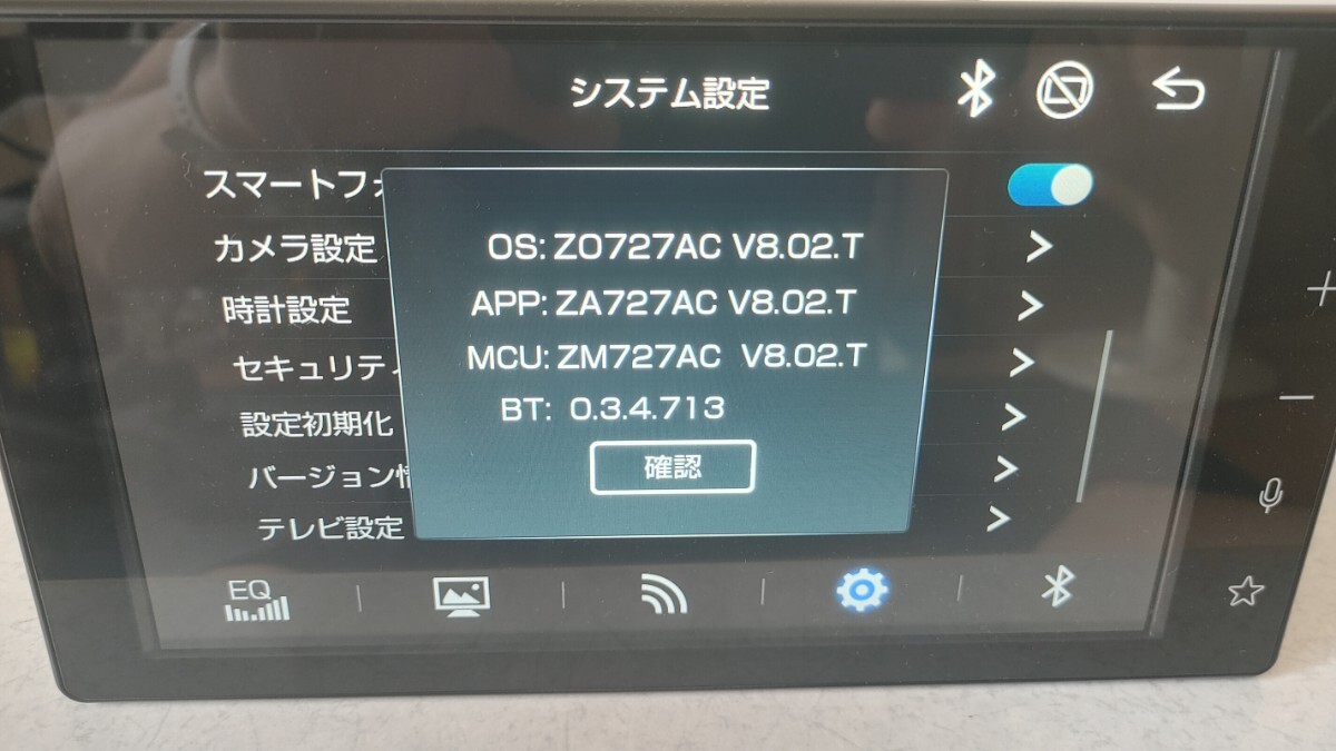 ★☆彡ダイハツ純正 9インチディスプレイオーディオ Bluetooth/フルセグ/ラジオ/AppleCarPlay/Android Auto/USB/iPOD/_画像4